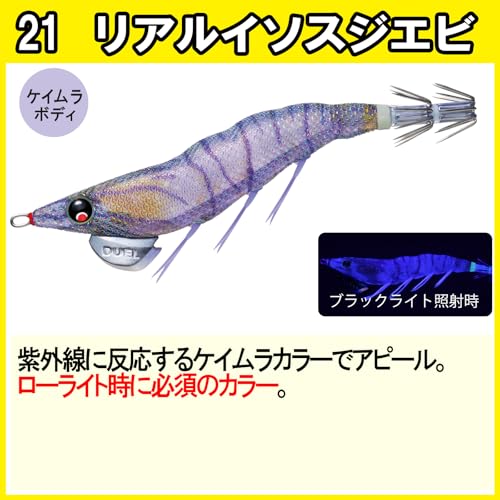 めちゃくちゃ釣れるエギ10選！絶対釣れる最強エギを紹介【2026年最新